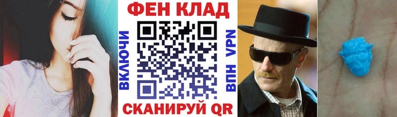 ссылка на мегу сайт  Ессентукская  Амфетамин 97% 