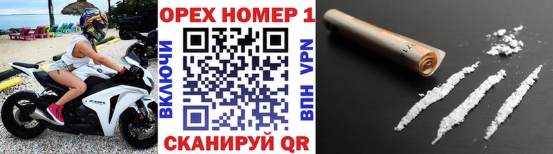 мега рабочий сайт  Ессентукская  COCAIN Перу  цена  
