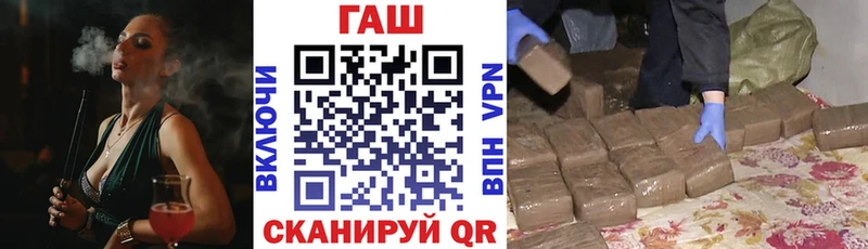 ГАШИШ Изолятор  гидра как войти  Ессентукская 