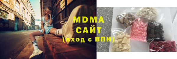 альфа пвп Куйбышев