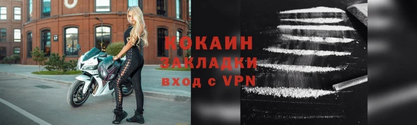 альфа пвп Куйбышев