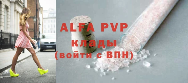 круглые Протвино