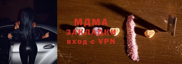 MDMA Кукмор