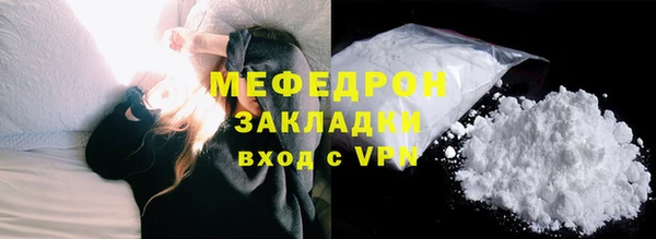 альфа пвп Куйбышев