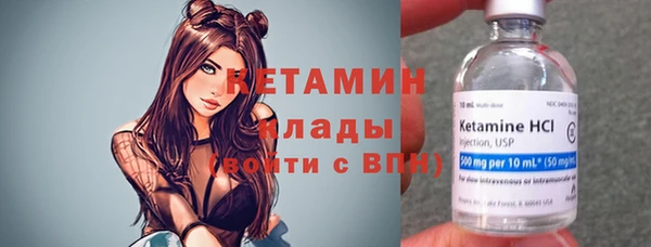 метадон Кулебаки