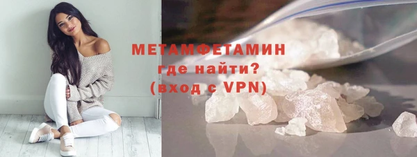 альфа пвп Куйбышев