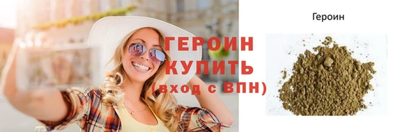 метадон Кулебаки
