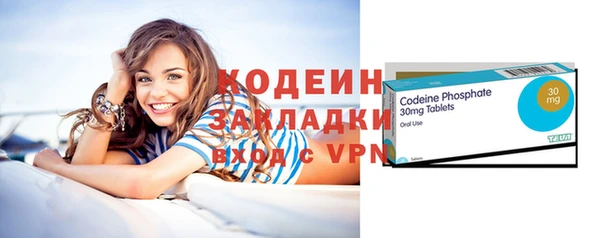 метадон Кулебаки