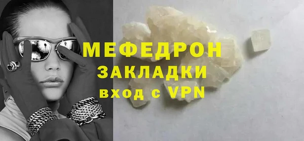 метадон Кулебаки