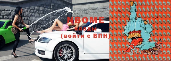 альфа пвп Куйбышев