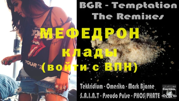 MDMA Кукмор