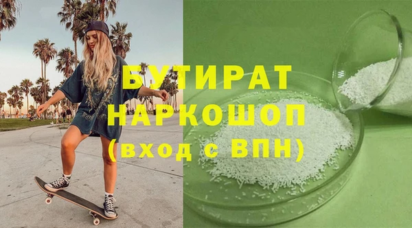 метадон Кулебаки
