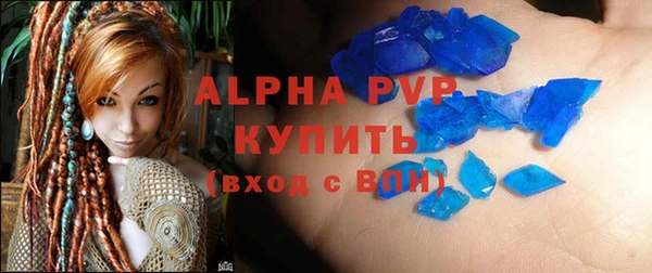 Альфа ПВП Красноперекопск