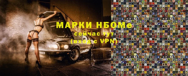 альфа пвп Куйбышев