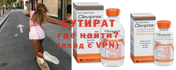 альфа пвп Куйбышев