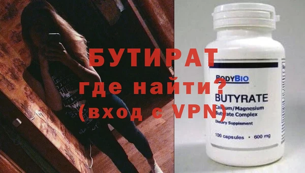MDMA Premium VHQ Балабаново