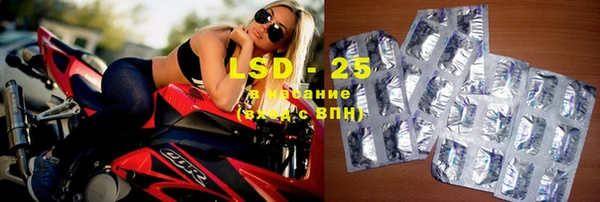 спайс Куйбышев