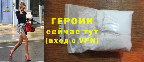 метадон Кулебаки