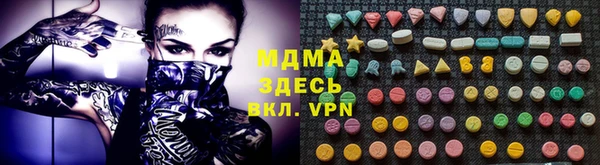 альфа пвп Куйбышев