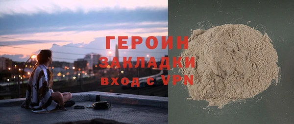метадон Кулебаки