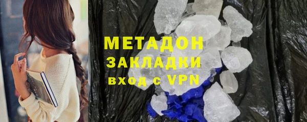 альфа пвп Куйбышев