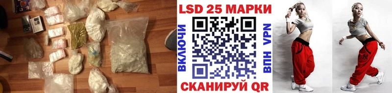 где купить   Ессентукская  LSD-25 экстази кислота 