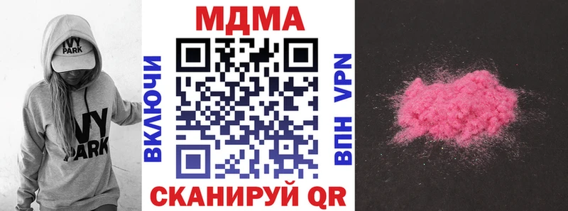 MDMA VHQ Ессентукская