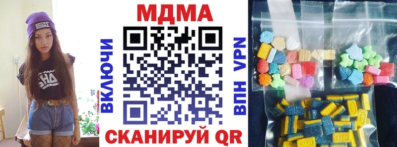 MDMA crystal  KRAKEN   Ессентукская 