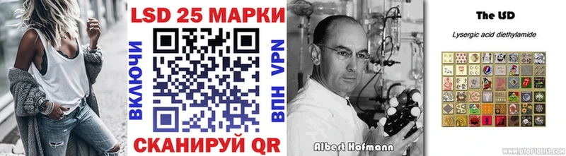 Наркотические марки 1,5мг  Ессентукская 