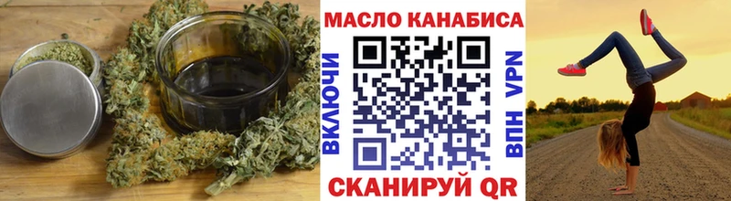 мега как зайти  Ессентукская  Дистиллят ТГК вейп с тгк 
